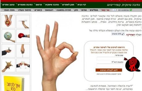 אל המילה האחרונה