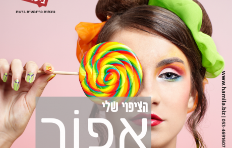 הציפוי שלי אפור…