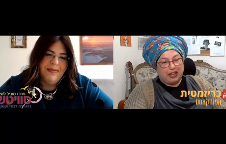 משמנה ודחויה לסיפור הצלחה – ימימה מראיינת את דבורי וקשטוק